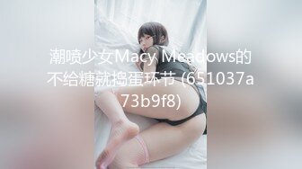 美容院小美女下班后和客户偷情,换上开档黑丝干,爽的自己捏奶子