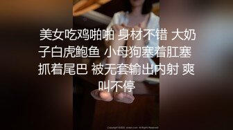 找小姐约了个白衣少妇 换上情趣装69口交后入猛操呻吟娇喘