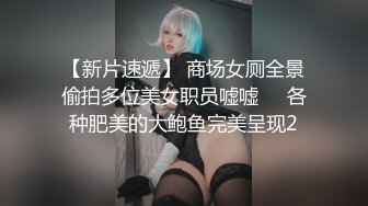  巨乳美乳分享 高颜值巨乳少妇偷情 看着大奶可以用手抓着乳摇 看着他的脸再狠狠的操