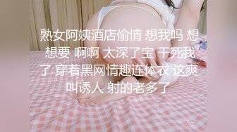 一大早就蒙上女友的眼睛