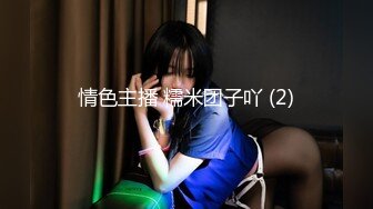  胸前玫瑰纹身说话嗲嗲美女大战头套男，无毛逼逼开档网袜，特写深喉交活很不错