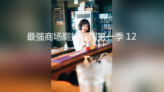 后入92年徐州妹子