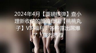 新流出酒店安防摄像头偷拍土豪胖哥和情人幽会草完逼还给按摩一下