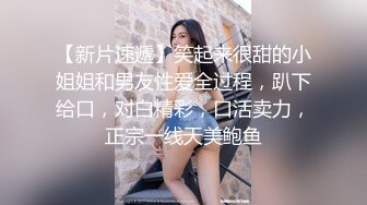  圆润肥臀肉肉身材颜值新人妹子啪啪，骑乘打桩机猛操屁股，第一视角抽插从下往上拍摄