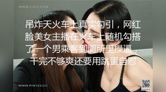 【冒险王探花】酒店操外围骚女，穿上黑丝自摸骚穴