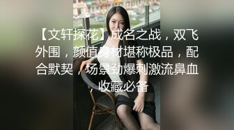 起點傳媒 性視界傳媒 QDYP012 約啪道具妹 李娜娜