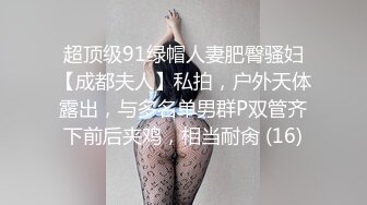 性感健身教练 直播赚外快的!