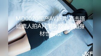 【全网首发 麻豆映画代理出品】蜜桃影像传媒PeachMedia 欲求不满痴女塞跳弹逛街