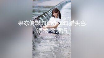 STP27256 扣扣传媒 QQCM021 性感白嫩窄裙女郎▌叶子红▌爱上实习生 绝对领域性感丝袜 狂肏蜜壶激射浓汁 VIP0600