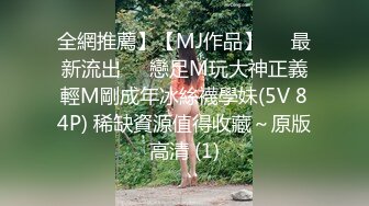 国产AV 精东影业 JD112 转角遇见你 结婚七年之痒出轨人妻 桥本爱奈