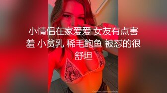 丰满美妖Ts金翰雅和泰国闺蜜对枪一起玩耍，互相扭动性感的妖舞 舔对方的私密处 爽哦！