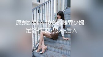 山东大学城外面的出租屋周末邀请同桌一起看电影勾起欲望强制深喉口爆