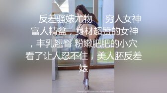 大奶丝袜露脸风骚的大屁股各种情趣装展示，听狼友指挥揉着骚奶子抠骚逼，叫的好骚满足狼友各种欲望精彩刺激