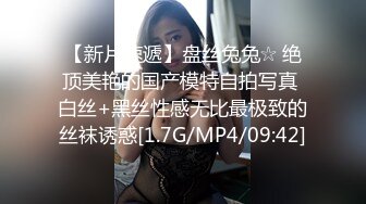 苏清歌.蜜苏.换妻游戏.微醺魅惑伴侣置换.麻豆传媒映画原创中文