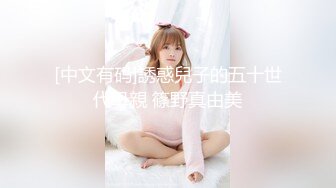 麻豆传媒 MD-0216《反差淫女初登场》吃着他人肉棒 叫给男友听 楚梦舒