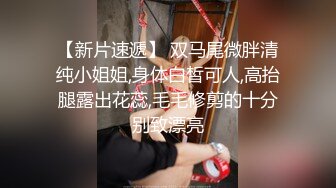 大神潜入学校女厕 近距离偷拍牛仔裤美女的小嫩鲍