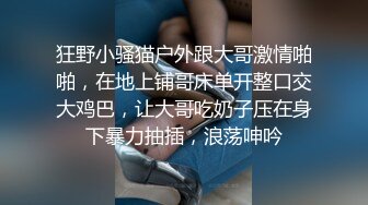 学生美女自拍