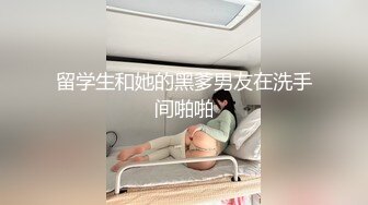 最新网红瓜曝光，抖音二次元卡哇伊可盐可甜高颜美少女【小九酱】露脸定制私拍，美鲍美菊道具紫薇啪啪呻吟销魂，撸点很高 (7)