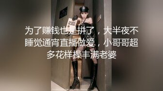 骚逼情人口交