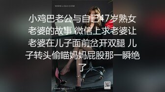 【新片速遞 】 淫荡眼镜骚熟女！驾车户外自慰！开档黑丝肥逼，夹子夹住阴蒂，跳蛋双洞齐开，手指猛扣太骚了[2.62G/MP4/04:04:21]