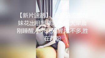  公司里惦记了好久的美女同事这次趁她喝醉终于得手了