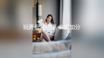 北京一女大学生肉肉身材大奶炮友啪啪，舔逼口交掰穴骑乘后入猛操，性感大屁股从下往上视角