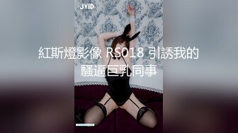 国产AV 天美传媒 TMG010 性感医生小姨带着我破处