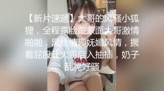  AI高清2K修复小马丶寻花高素质大长美腿外围小姐姐，跪着舔屌洗完澡等待被操