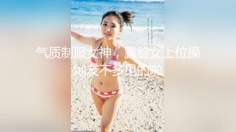 爱吃醋的女友 003