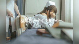 《极品CP重磅泄密》厕拍达人景区女公厕偸拍后续9 各种高质量气质小姐姐方便~姿态百出赏逼赏脸有美女有极品逼 (5)