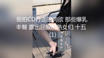 高颜值大奶妹子啪啪揉搓奶子舔弄乳交翘起屁股后入猛操