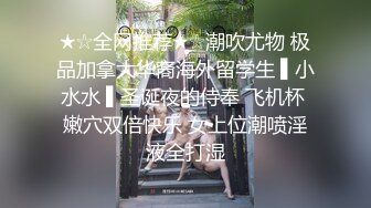 麻豆传媒 MD-0322 强上谭竹替猫行道-外卖员狠操绿茶婊