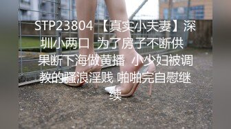 [2DF2]小宝寻花第二场约了个极品颜值甜美妹子骑乘猛操呻吟娇喘 [BT种子]