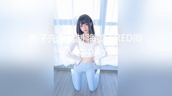 兔子先生監制 海賊王RED同人cosplay