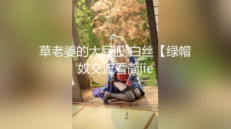 邪恶的房东暗藏摄像头偷窥两个好身材的美女洗完澡换衣服 (2)