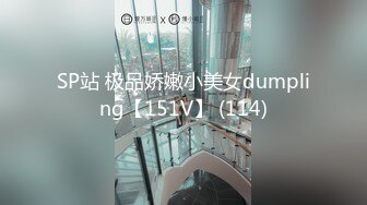 专约少女萝莉大神『唐伯虎』❤️可爱又淫荡的小奶牛喜欢吗？极品女高嫩妹 翘起老高的屁股 说是这样后入