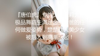  ED Mosaic 白雨熙感谢祭15位幸运儿全员射精～媲美东热大片