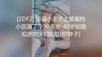 按摩店【女子养生会所】按着按着就把女技师扒光啪啪猛干