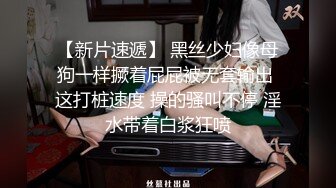 这俩闺蜜真会玩，同性女女互搞！御姐型美眉玩弄萝莉闺蜜喷水了，带上假鸡巴插萝莉闺蜜，俩人也就20岁左右，非常嫩