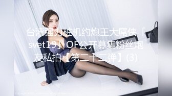 中文字幕 女神级儿媳妇竟然得不到性欲满足色狼公公