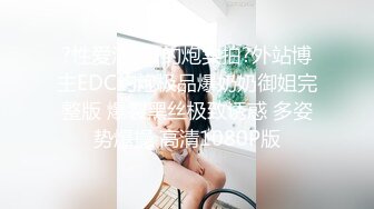   野外秋游，老婆穿着蜘蛛侠现身车震：啊啊啊使劲艹我，老公，我的逼逼好痒啊！