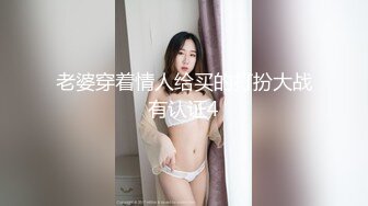 【新速片遞】 大奶妹子 据说是上次军训跳漏奶舞的西北民族大学的女生妹 这次在酒吧又火了 难道是露出癖吗 