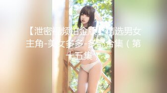 【最美下海新人】情趣小一一 超美颜值梦中情人 胸怀G奶极品女神 甜美娇怜楚楚动人 小穴相当饱满紧致 一饱眼福