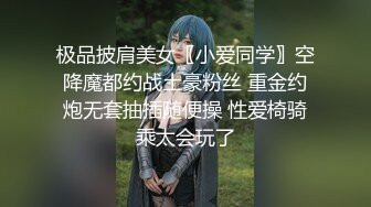 SWAG 冰火五重天A.K.A台中最会摇地表最强body 三分钟摇到射 Chinh