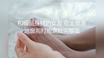 国产麻豆AV 拍摄花絮 Part2 MD0045