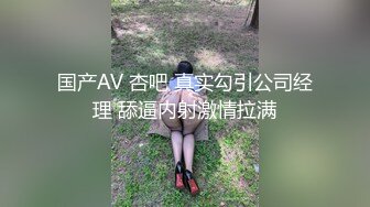 [2DF2]风骚妻子在户外就开始发骚 迫不及待的回家操逼 淫水横流 [BT种子]