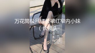 马尾小姐姐飒爽撩人，大长腿张开配合抽插抱起来骑乘操穴