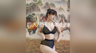 自录无水印 【会所技师】丰满熟妇黑丝足交打飞机后入打炮5月5-10【17V】 (14)