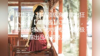 【新片速遞】 【超顶❤️绿帽大神】黑椒盖饭✨ 淫奴女友约啪单男三人行 全程摄魂淫叫 看着极品女友被无情抽插 沉沦肉棒骚媚难于言表