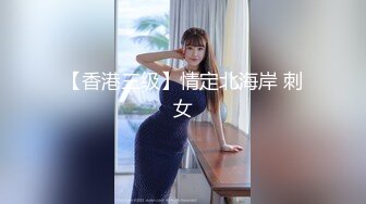 【新片速遞】  【顶级女神❤️豪乳】火爆高颜值网红美女『抖娘利世』魅惑定制新作 性爱吸睛小恶魔一夜3次 超爆射巨乳 高清1080P原版 